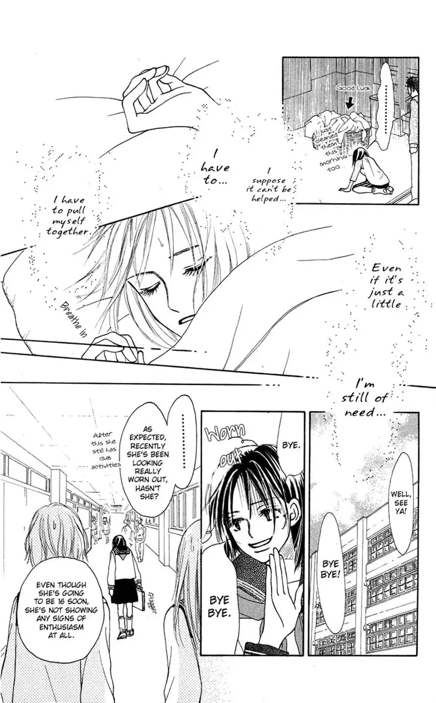 Sakura Ryou March Chapter 1 26